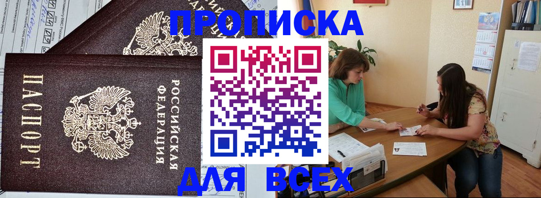 регистрация для школы в Верхней Пышме