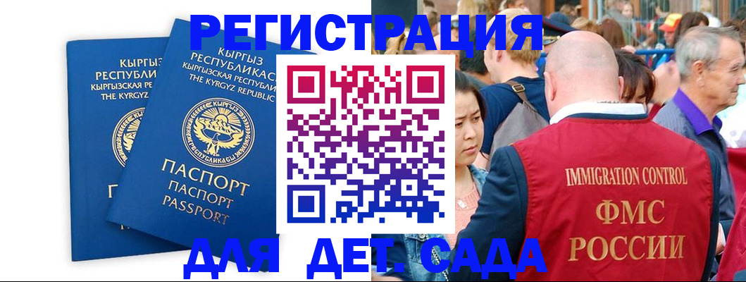 временная регистрация законно в Верхней Пышме