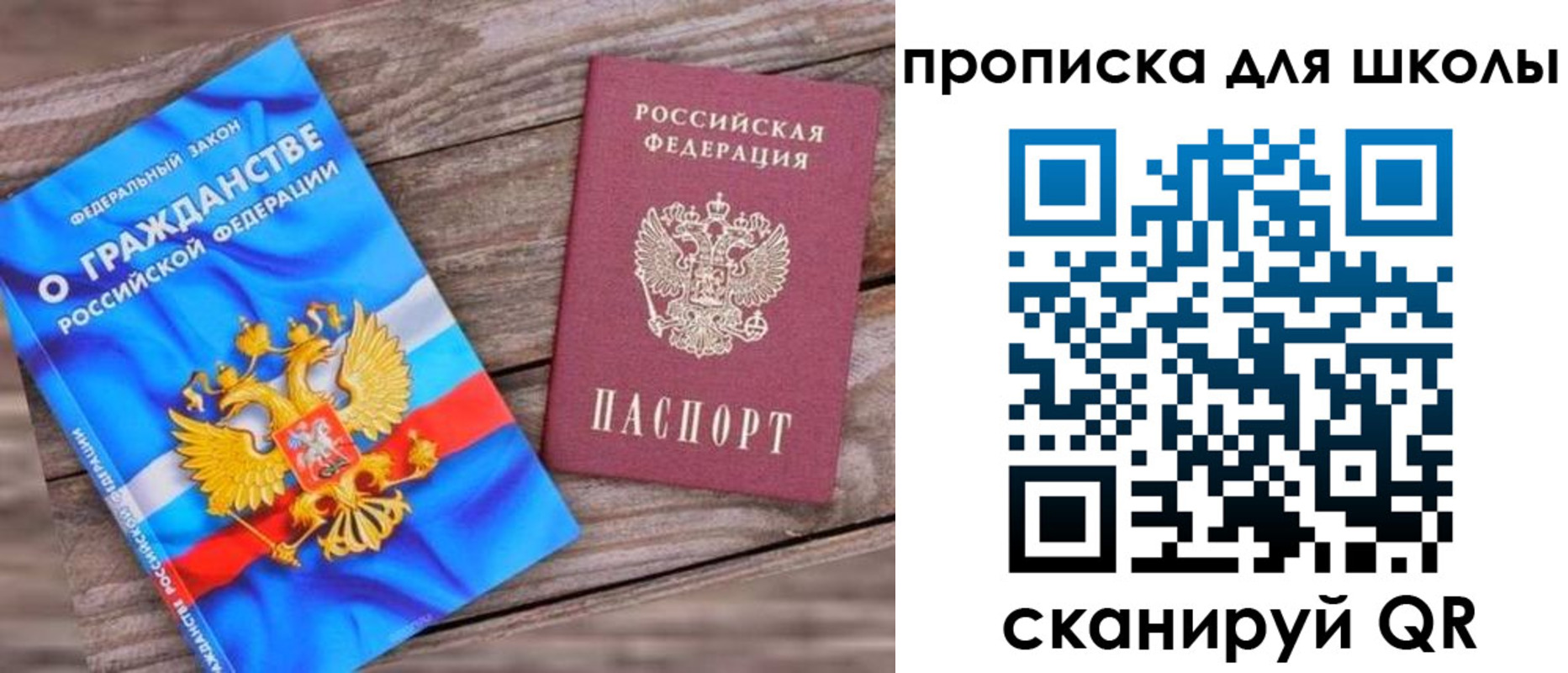 временная регистрация гарантия в Верхней Пышме