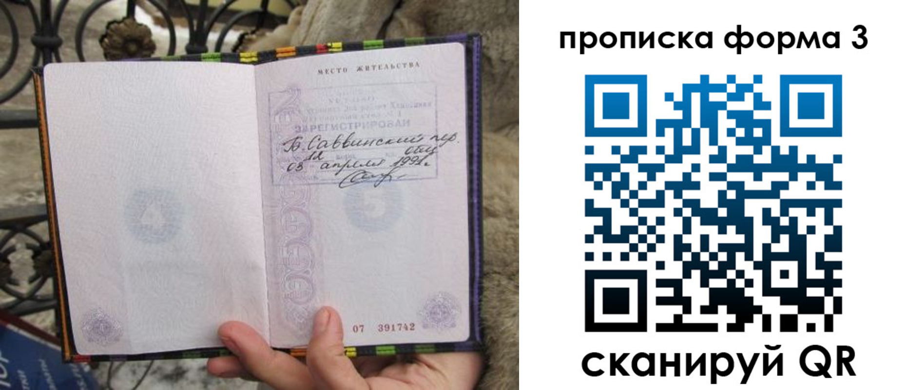 временная регистрация собственник в Верхней Пышме