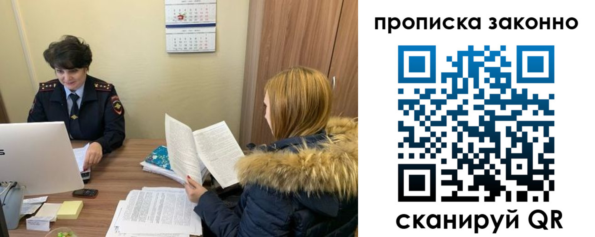 прописка для школы в Верхней Пышме